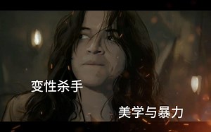 美学与暴力 电影:假小子 The Assignment (2016)主演:米歇尔·罗德里格兹 (Michelle Rodriguez)