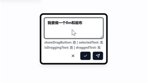 三天，零代码，我做了一个AI思维导图应用
