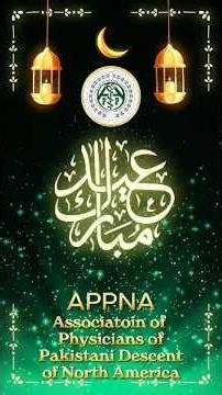 Eid Mubarak from APPNA Family!