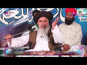 Allama Khadim Hussain Rizvi Full Bayan 2018