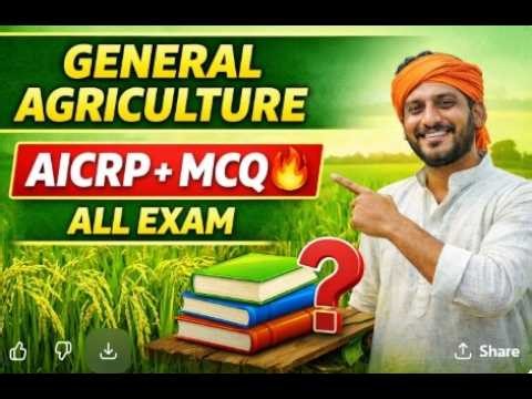 General Agriculture || AICRP || All Agriculture compitition exam#agricultureexam #agronomy