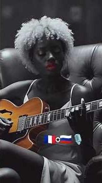 Who is behind this beautiful French & Russian Blues voice? 🎸