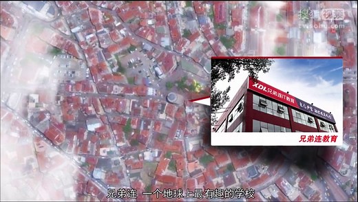 兄弟连HTML5视频教程-html5教程-第五章02HTML5 WebSocket案例1