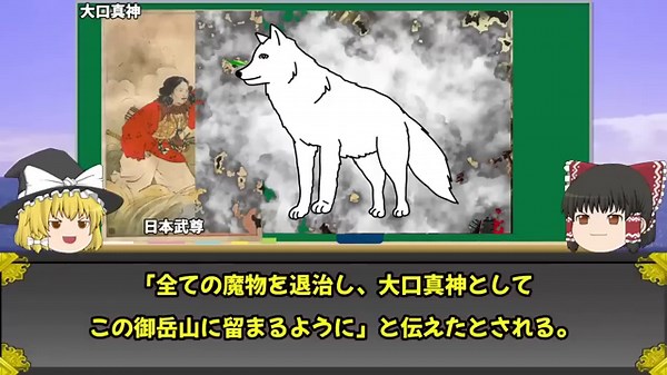 【ゆっくり解説】日本に伝わる「神獣」5選