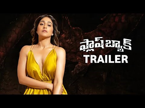 Flashback Official Trailer | Regina Cassandra | Vartha Studio