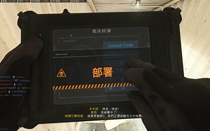 [C的cod日常#20]年轻人第一个码头核弹