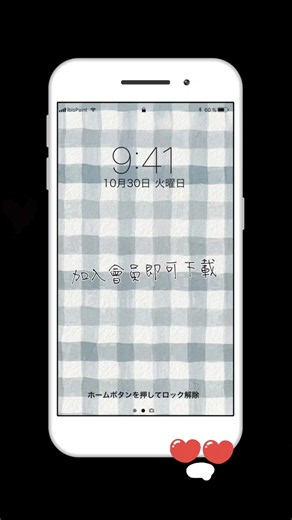 ♥️莫蘭迪手繪風桌布