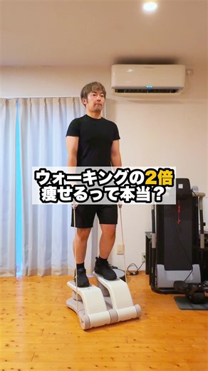 日本発エアークッション方式のステッパー！ ✅油圧式ステッパーとは異なる、「エアークッション」で軽く踏める！ ✅空気の循環を利用（エアークッション）して足を支える為、関節への衝撃少ない ✅ステップのスピードや足の負荷を自由に調整 ✅エクササイズバンド付きで上半身のトレーニング も可能 ✅デジタルメーター付き ✅潤滑油必要なく、メンテナンスが簡単 ✅床衝撃音（下の階にひびく騒音）なく、集合住宅でも安心 ✅インテリアを邪魔しないデザインと配色 | Burstfitofficial store