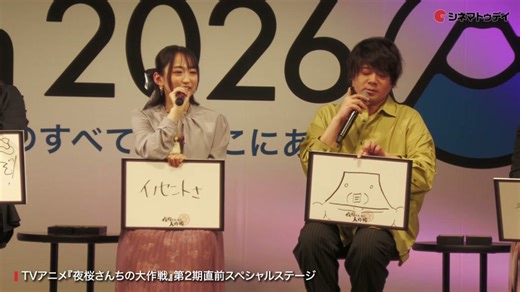 【夜桜さん】夜桜二刃・鬼頭明里、松岡禎丞に「ババア」呼ばわりされる