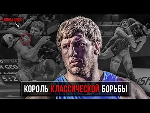 Мог Стать Величайшим, Но... Артур Алексанян | Արթուր Ալեքսանյանը