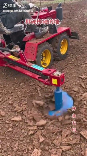 #Multifunctional Rotary Tiller# 4WD Mini Four-Wheel TillerTillers #Drilling holes and planting trees