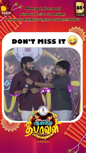 655K views · 10K reactions | Don't Miss It..!藍 |ஆனந்த தீபாவளி..!!裡朗...