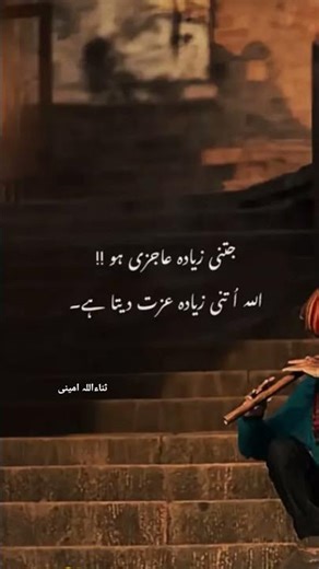 Deep words😞💔😞💔#poetry #sadpoetry #fypシ゚viral #viralvideo #unfrezzmyaccount #unfrez #viralvideo