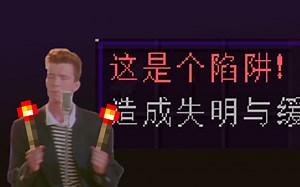 【GoCraft】第十五集：v0.0.24陷阱更新 （零延迟起床，全球最快，不卡顿、不吞方块、不回弹）