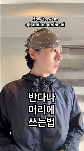How to wear a running bandana 🏃🏻‍♂️‍➡️ (How to wear a bandana on head)