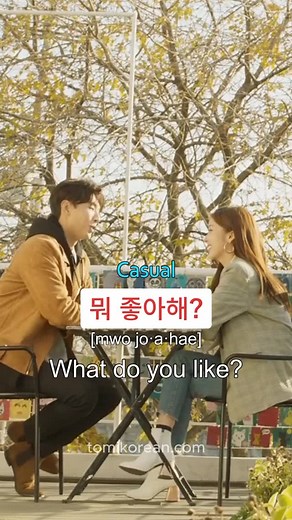 16K views · 5.4K reactions |  Get FREE PDF  ‘Hangul Worksheet’...