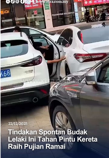 Aksi spontan seorang budak lelaki yang menahan pintu keretanya menggunakan tangan bagi mengelakkan terkena kenderaan lain ketika ingin keluar. Video ini mendapat pujian netizen kerana mempunyai sikap bertimbang rasa. Bagus didikan parents dia ni❤️ #fyp #xtra #budaklelaki #bertimbangrasa #beradab Sumber: nurtyara_wong
