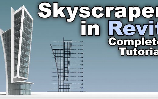 令人震惊的摩天大楼REVIT建模教程（可对比SU建模过程）