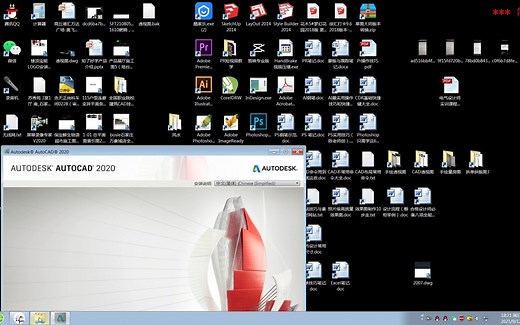 CAD2020安装注册步骤CAD2020安装注册步骤CAD2020安装注册步骤 CAD安装注册破解方法教程视频 CAD初级入门安装注册破解方法，一次下载，永久免