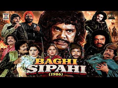 BAGHI SIPAHI (1986) | Sultan Rahi’s Superhit Movie with Asiyaa & Mustafa Qureshi!| Action Film