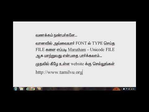 Tamil font Unicode - Vanavil_avvaiyar to Marutham font conversion