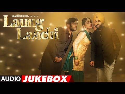 Laung Laachi Full Songs | Ammy Virk, Neeru Bajwa, Amberdeep | Latest Punjabi Movie 2018