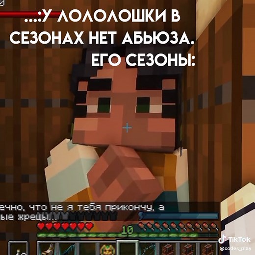 Лололошка: Будущее и Сезоны