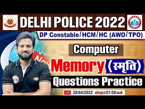 Computer : Memory | Memory Of Computer #19, Delhi Police 2022, DP Computer Classes By Naveen Sir Video Lecture | Crash Course for SSC CHSL