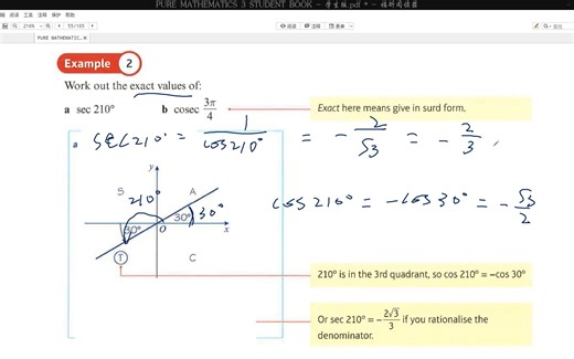 Edexcel IAL Alevel 数学 p3-chapter 3