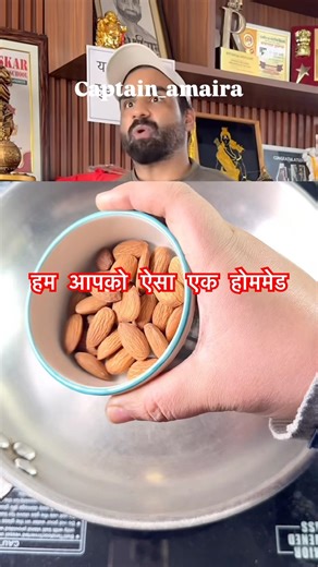 Homemade powder fr strong bones for kids by Nitesh Soni #shorts #ytshorts #yt #trending #shortsfeed