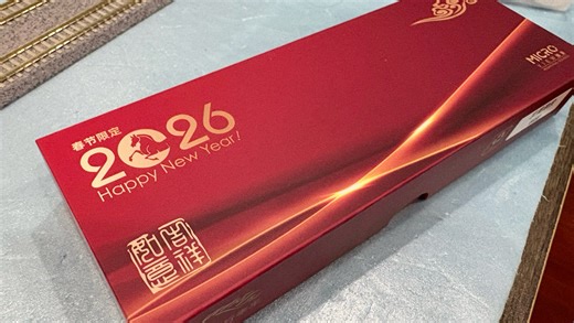 Microview 微景春节特企XL22型刷红行李车入列！