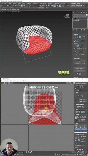 The 3D Max feature that 3D visualizers dread: #uvwunwrap #3dsmax #3dmodeling