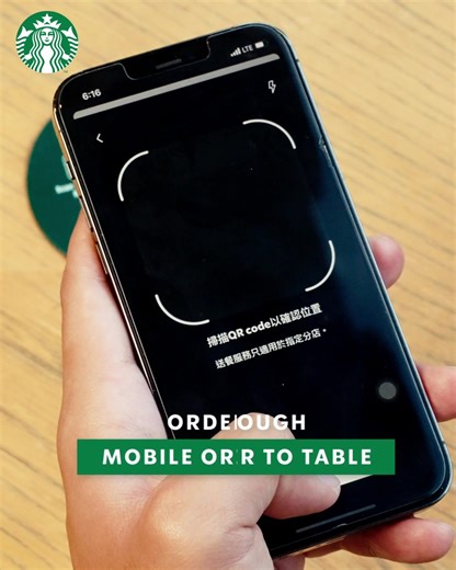 想飲啡但要排長龍？搵個位，用Starbucks app落單 📱，坐定定等杯咖啡送到你手 ☕✨ Stuck in a coffee queue? Just grab a seat, whip out the Starbucks app to order your coffee📱, and let your caffeine cravings come to you — right at your table ☕✨ #SitScanSip #Starbucks #StarbucksHK | Starbucks Hong Kong