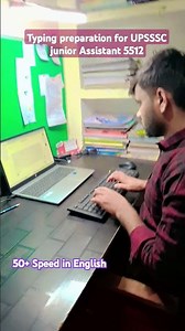 Typing practice for #5512 #UPSSSC