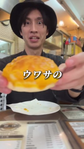 osada /おさだ on Instagram: "@osada_life ←海外経験ゼロだった男の旅日記 輪ゴム麺… 天井にはつきません。 #香港 #海外旅行 #一人旅 #世界一周 #ひとり旅"