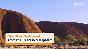 What is the #UluruStatement from the Heart? Watch and listen in your language to this message from Australia's Aboriginal and Torres Strait Islander peoples. #NAIDOC2021 | SBS Malayalam