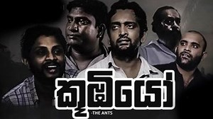 Kumbiyo (6) - 10-09-2017 - Col3neg