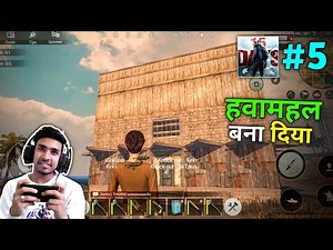 MY NEW BASE IS RAIDED BADLY | LAST DAY RULES SURVIVAL GAMEPLAY #5