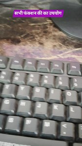 Computer ke sabhi function ki ka upyog aasan Bhasha Hindi mein | Progress Computeredu