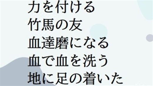 【连播纯享版】日语常用惯用句分类·た行·ち 05