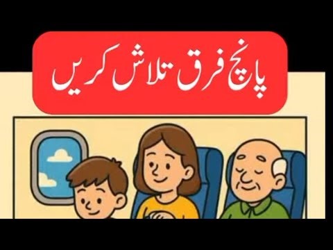 can you solve my iq test only 1% can solve this can you?? #subscribe