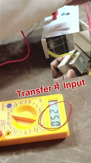 transfer ka input and output, transfer kaise check kare kharab hai ya sahi, #shortsfeed #experiment