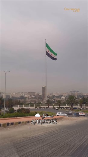 Damascus Link on Instagram‎: "⁨ ⁨ ☁️💚 . . . . . #syria #damascus #سوريا #دمشق⁩⁩ #إكسبلور #explorer⁩⁩⁩⁩⁩⁩⁩⁩⁩⁩⁩⁩⁩⁩⁩⁩"‎