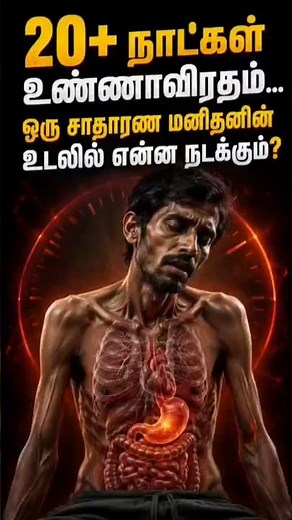 What Happens to Your Body During a 20-Day Fast? | Explained by Dr. Amaresan Selvam
