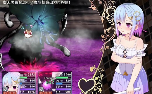 【PrayGame】DLC内容，不能洗点战斗变得十分困难