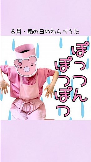 [June Finger Plays] Rainy Day Nursery Rhymes! Perfect for Interactive Play with Infants ☔#Childca...