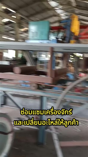 Shot Blasting Machine Mr. Liu บน TikTok