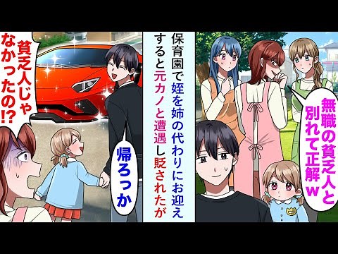 【漫画】2025年ときめきデイズ人気動画総集編 (前篇)【恋愛マンガ動画】