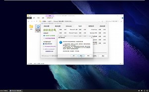 当你使用Windows 11轻松设置安装应用商店