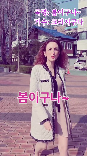 봄이구나: AI로 만들어진 감성 노래